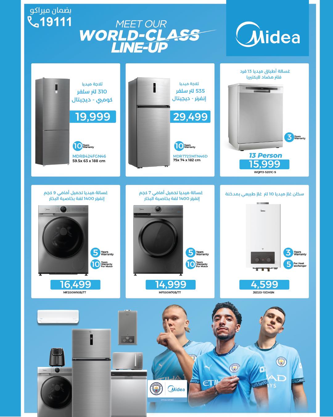 lulu-hypermarket offers from 13mar to 24mar 2025 عروض لولو هايبر ماركت من 13 مارس حتى 24 مارس 2025 صفحة رقم 24